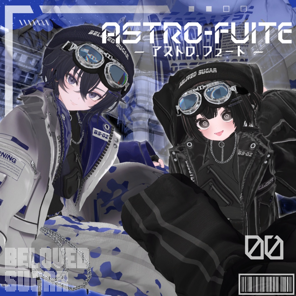 【21アバター対応】Astro-Fuite - ｱｽﾄﾛ･ﾌｭｰﾄ -【Costume】 image