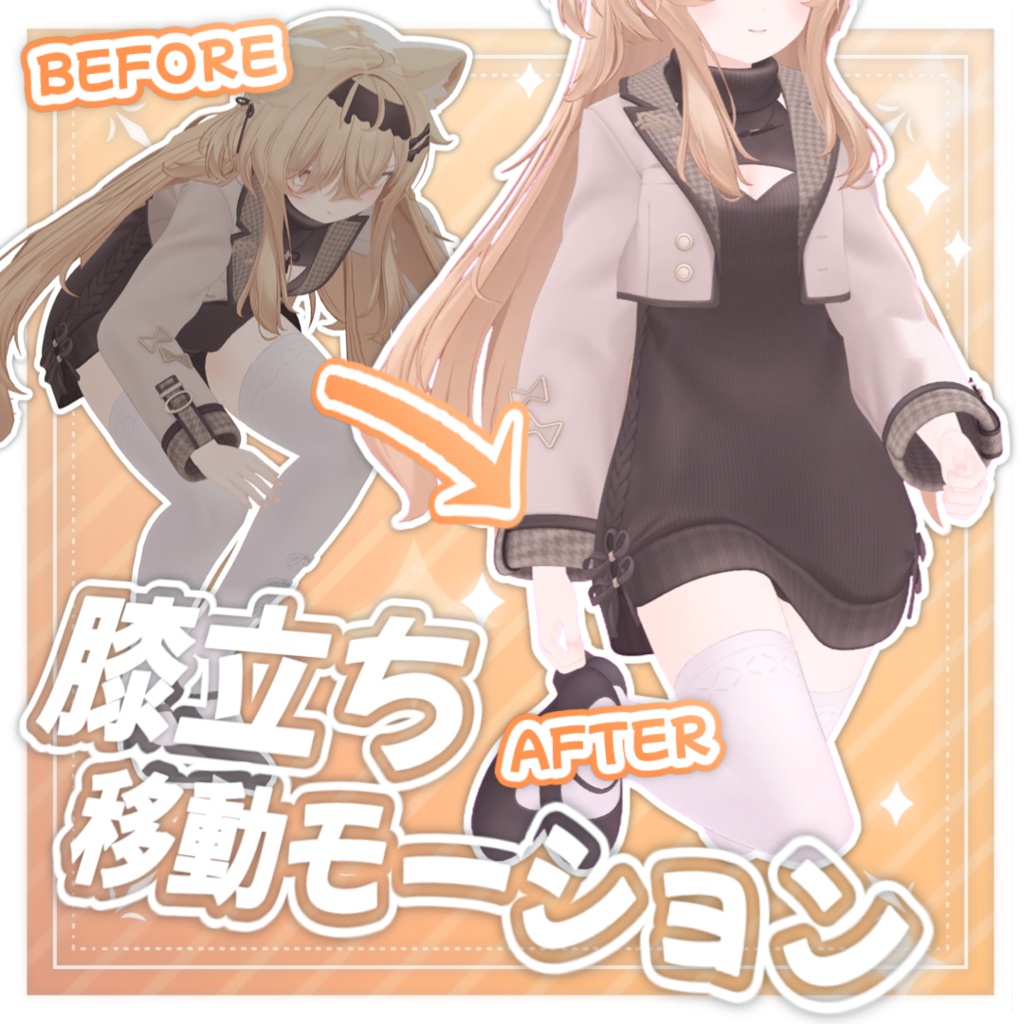 Kneeling Movement Animations [6 Types] image