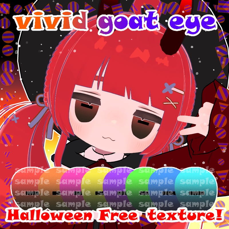 Vivid Goat Eye Texture image
