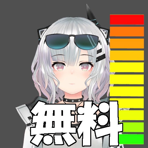 【無料】適当に作った「マイクインジケーター」 image