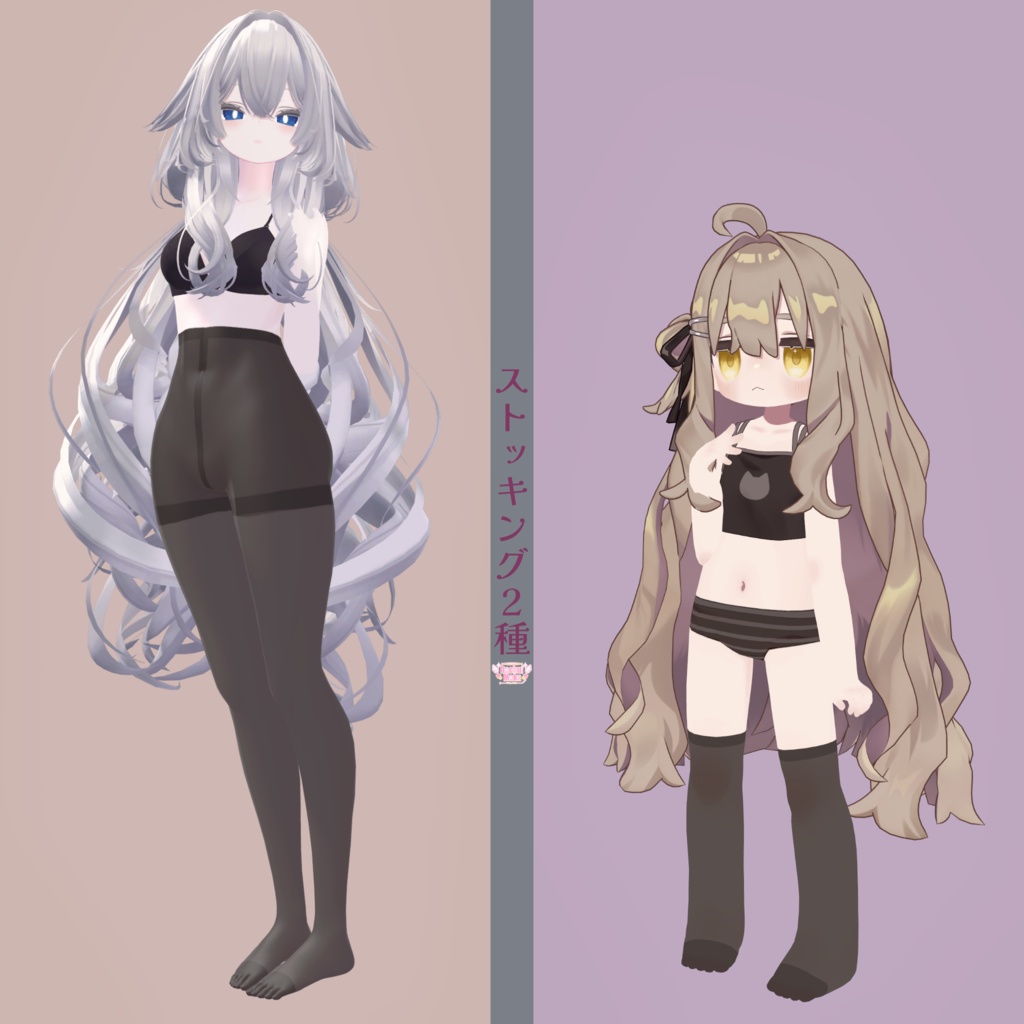 Two Types of Stocking Texture image