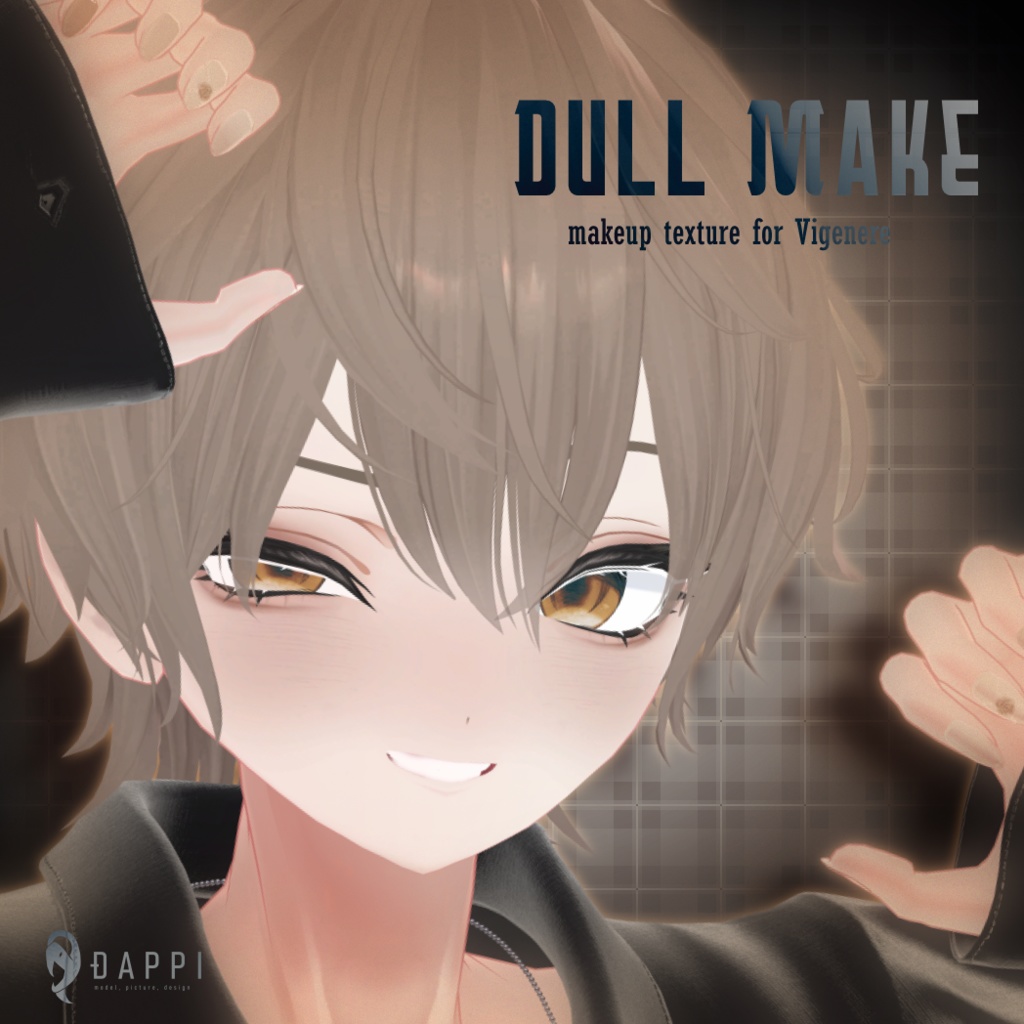 【ヴィジュネル-Vigenere-専用】Dull make image