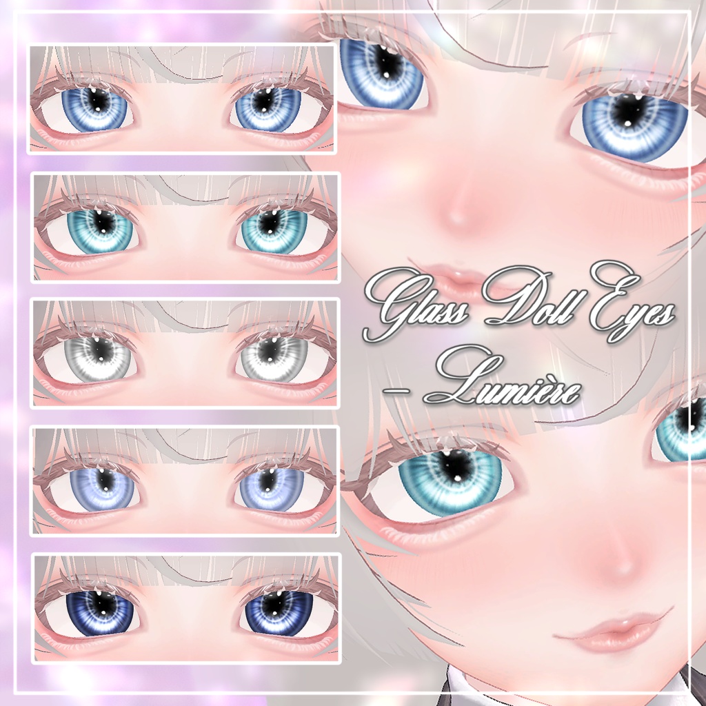 [LUMINA] Exclusive Eye Texture Glass Doll Eyes - Lumiere image