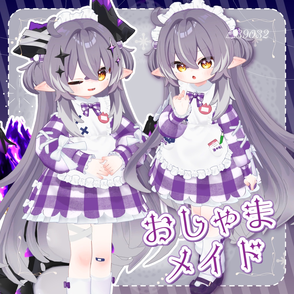 Pretty Maid image