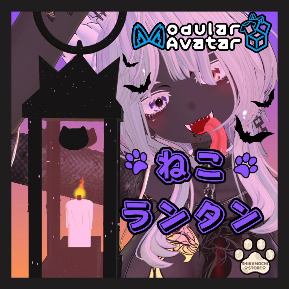 【MA対応】ねこランタン image
