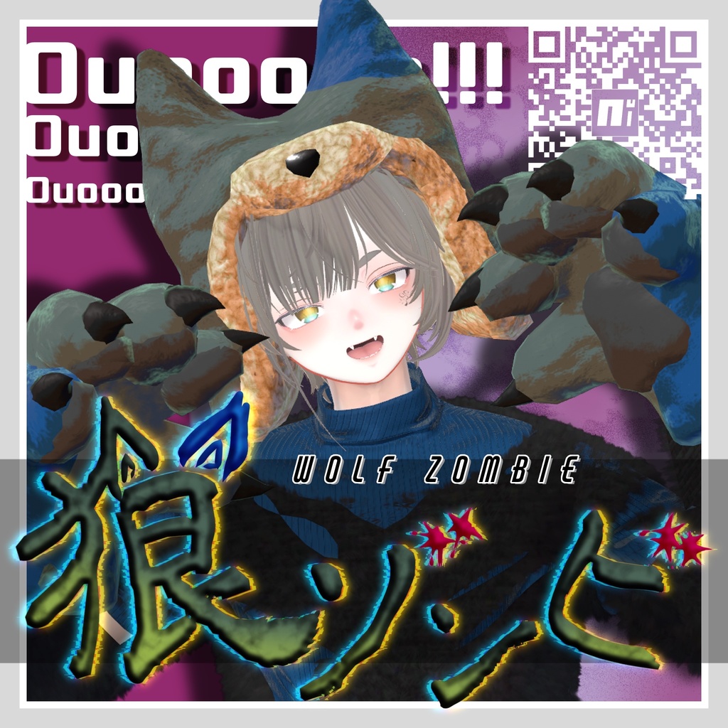 Wolf Zombie Hat & Hand image