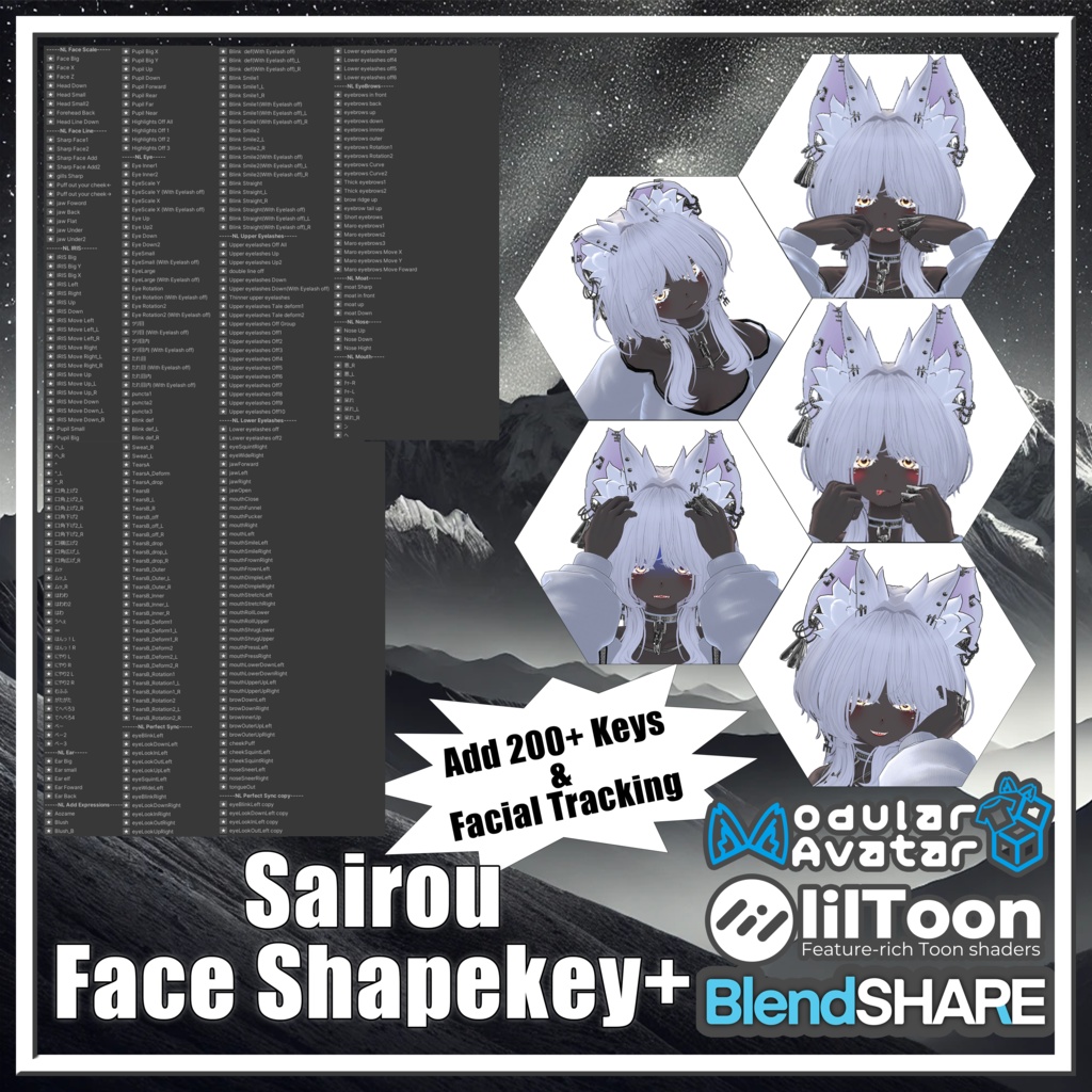 【豺狼対応】Sairou Face Shapekey+【FaceTracking】 image