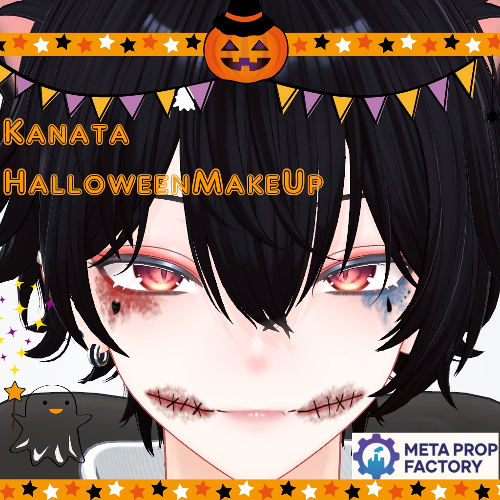 【彼方-Kanata-】Halloweenメイク image