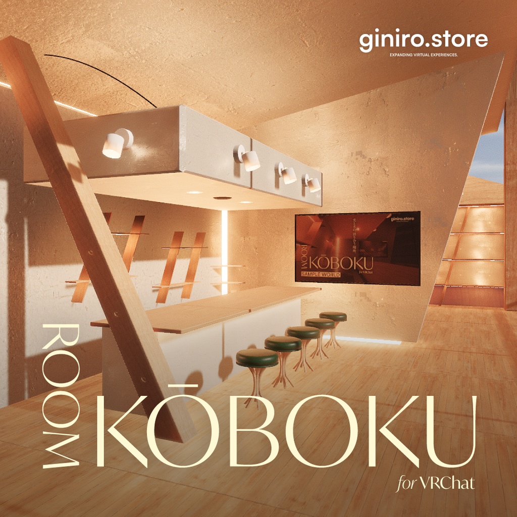 【VRChat向けワールド】ROOM KOBOKU image