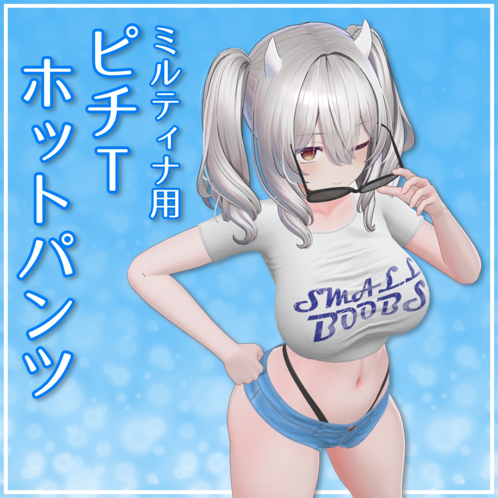 [For Miltina] Pichi T Hotpants image