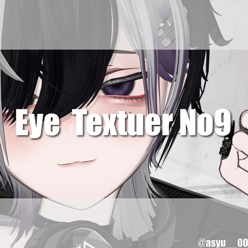 Eye Textuer No9 For 15Avatar image