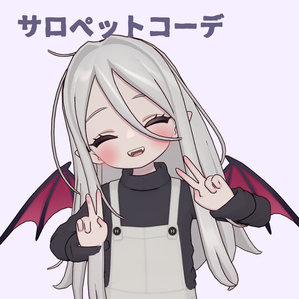 ノーチカ　サロペットコーデ【ノーチカ対応衣装】 image