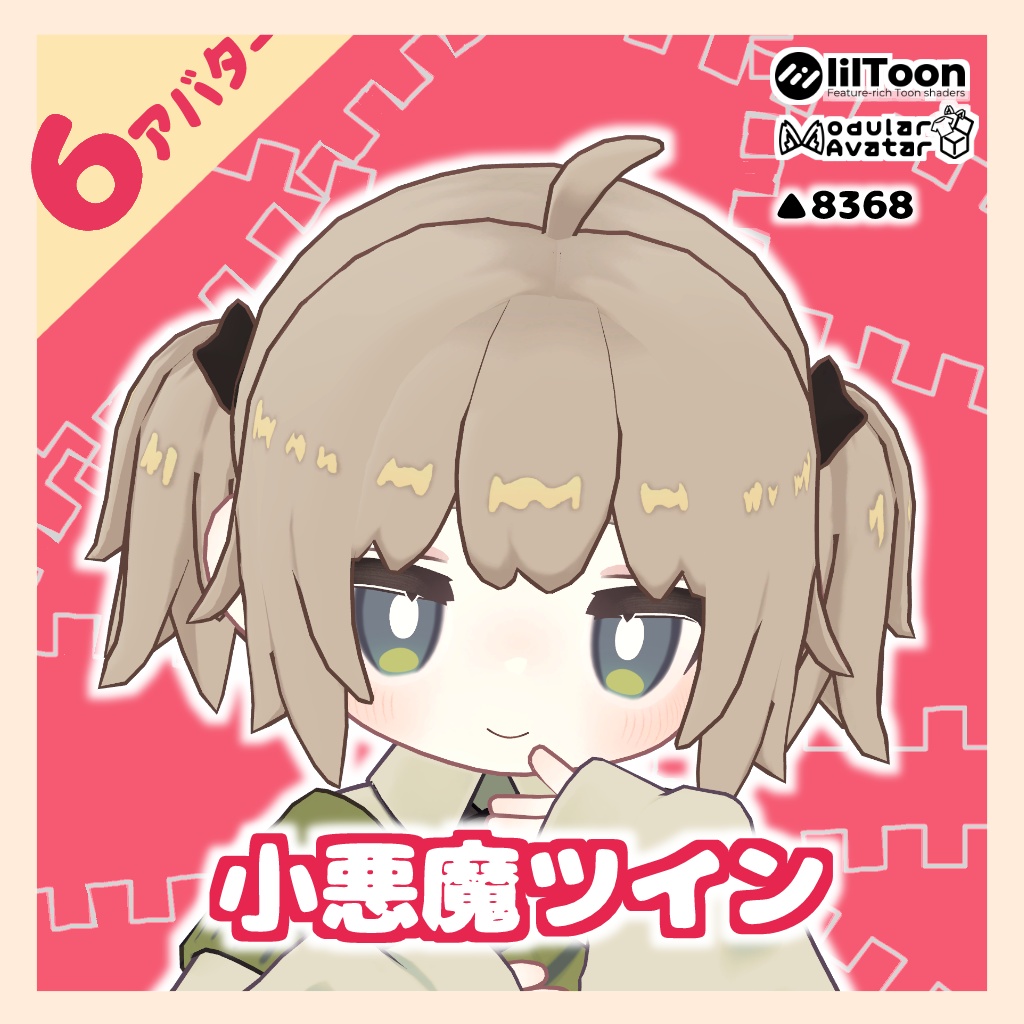 6 Avatar Compatible  Little Devil Twin image