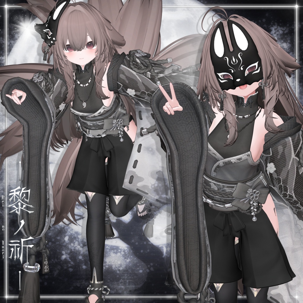 ✨️輝夜対応追加✨️‐和装‐ 黎ノ祈 剥がせる御札ギミック付き♡ 【5アバター対応/MA&PB対応】 image