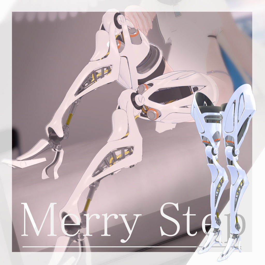 MerryStep image