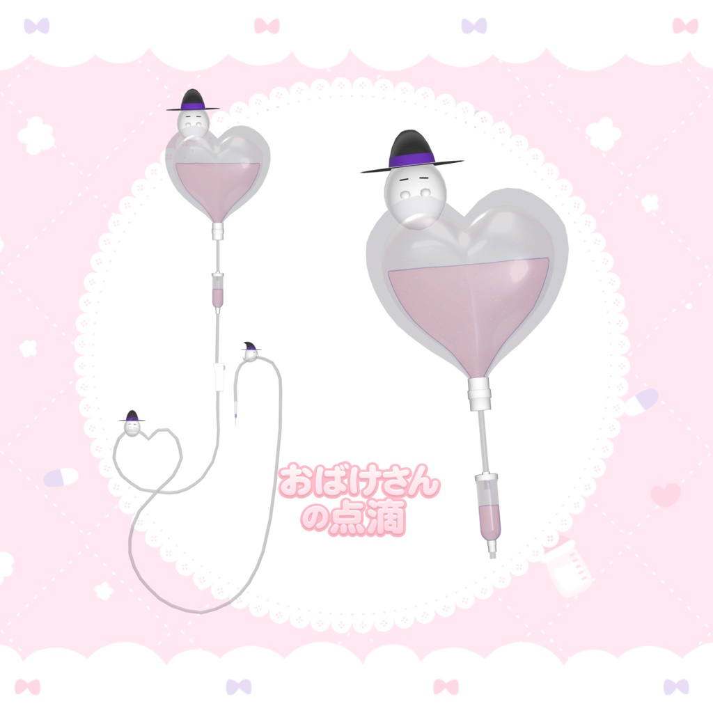 Ghost's IV Drip image