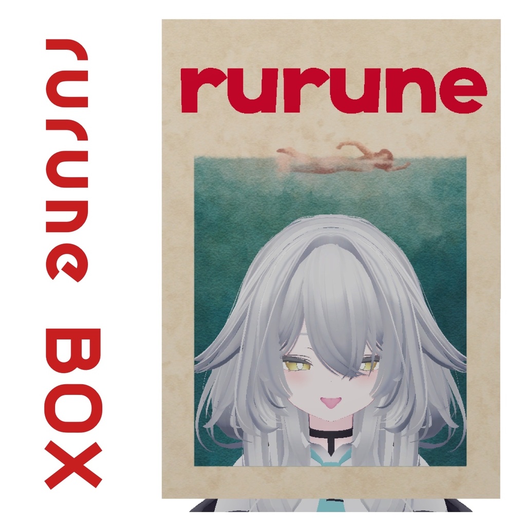 Lulune Box image