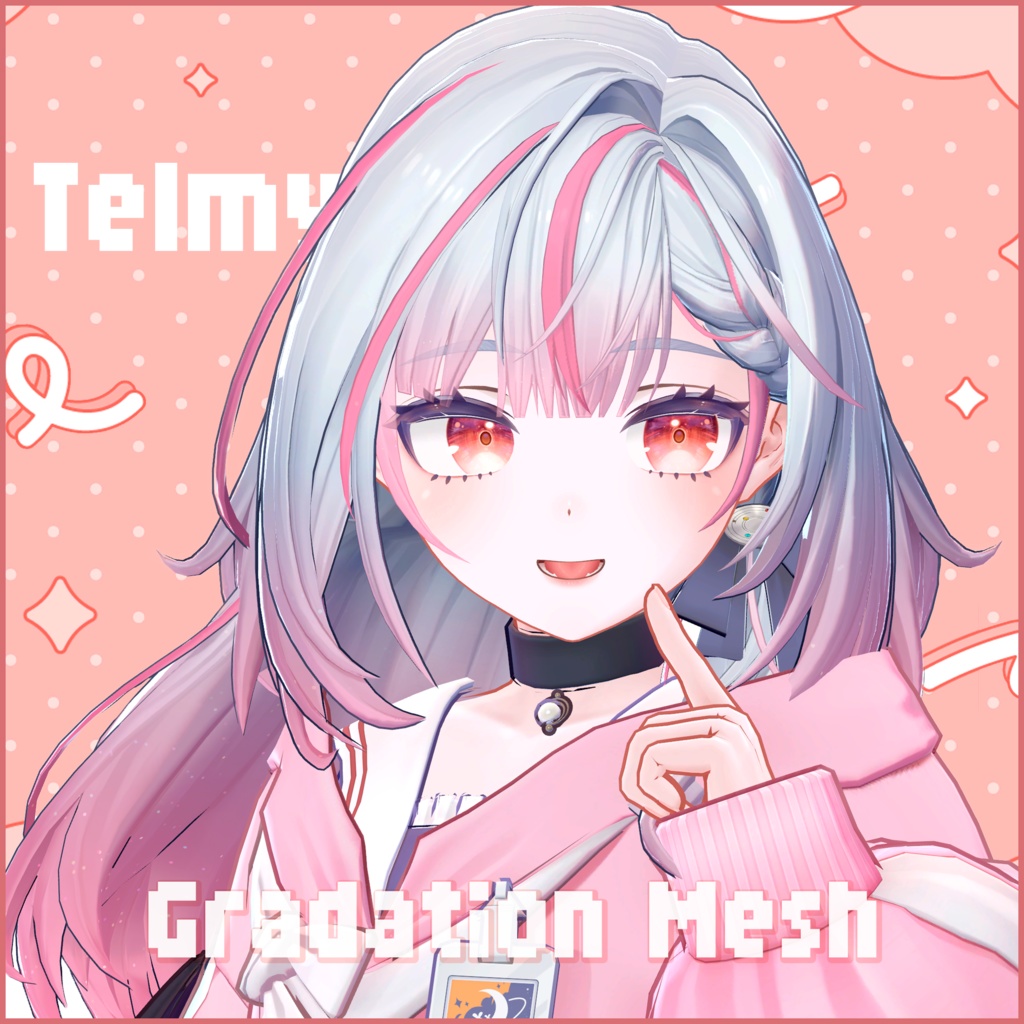 【テルミ_Telmy専用】Hairグラデーション・メッシュ【セットアップ動画付き】 image