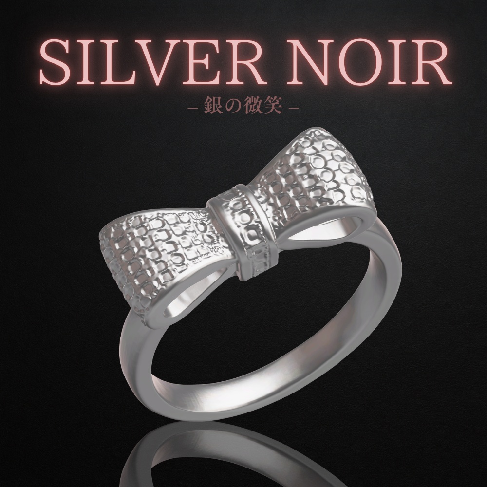 SILVER NOIR - Silver Smile Ring image