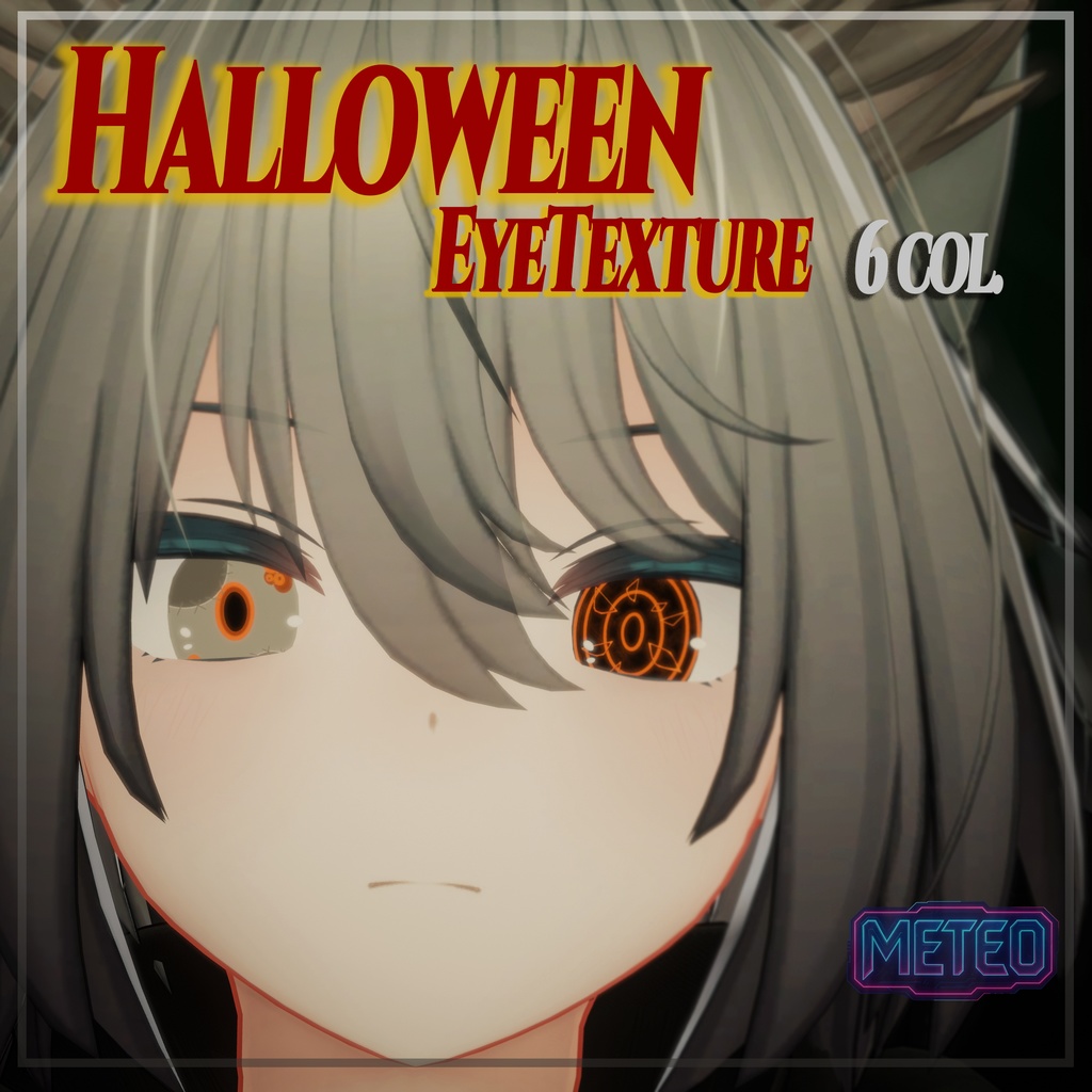 【６色セット】HALLOWEEN Eye Texture Pack【トネール対応】 image