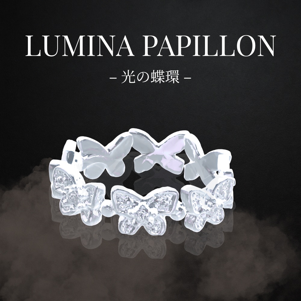 LUMINA PAPILLON - Ring of Light Butterflies Silver image