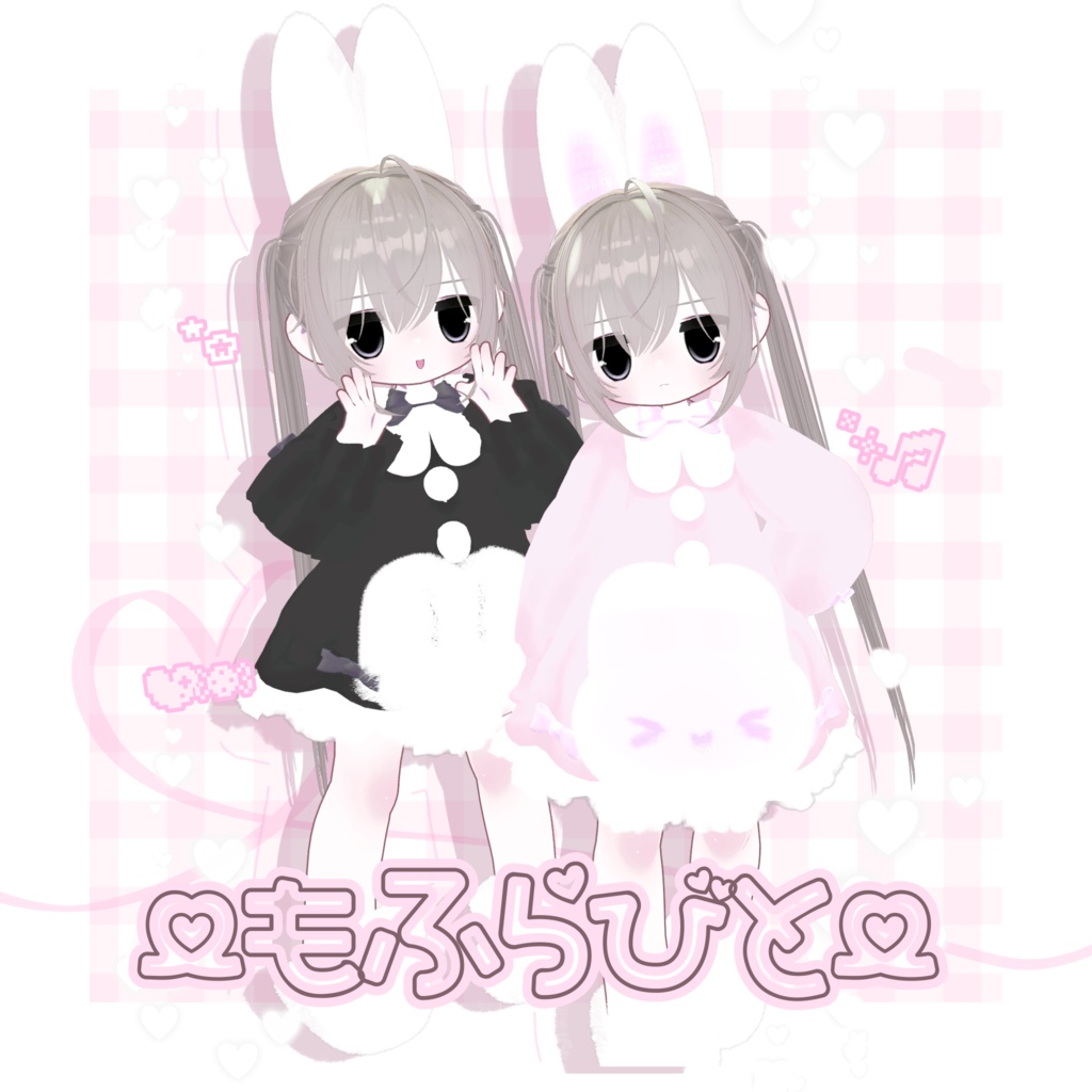 Fluffy Friends Mame Compatible image