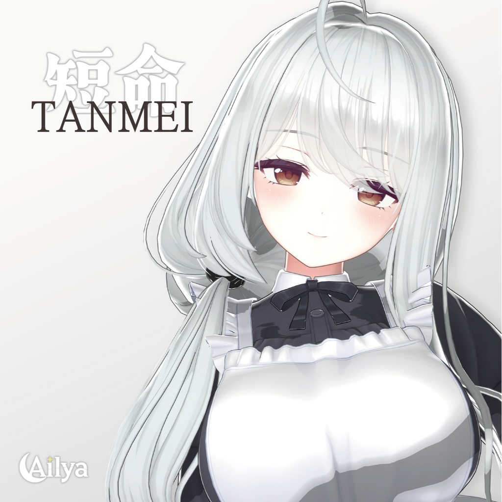 [Short-lived] Tanmei image