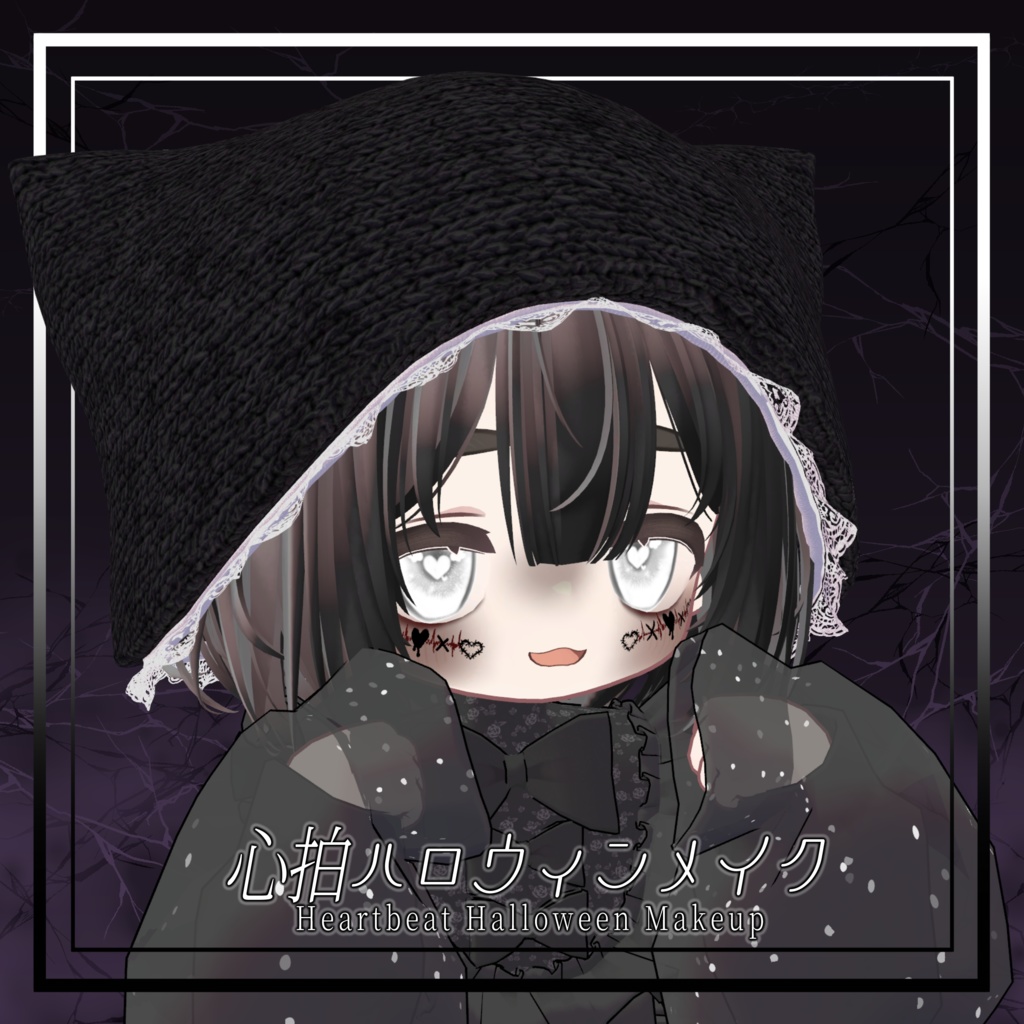 【16アバター対応】心拍ハロウィンメイク  image