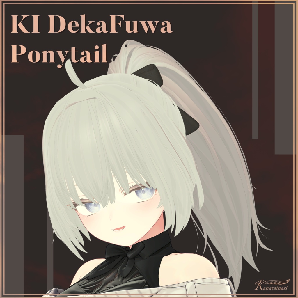 Old stock price reduction! [3D Ponytail Hair Model] KI DekaFuwa image