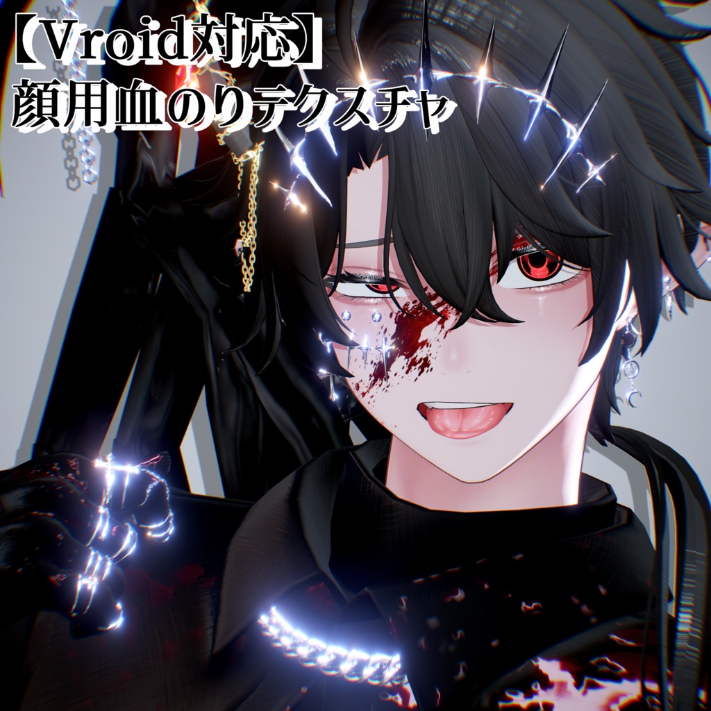 Facial Blood Texture image