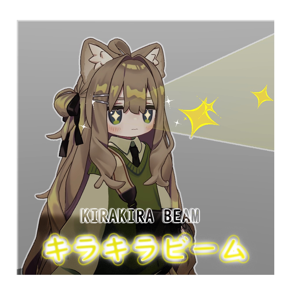 Sparkling Beam image