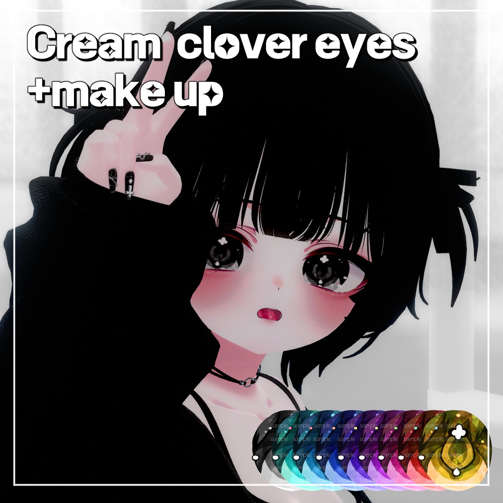【ショコラ】 Cream clover eyes + makeup image