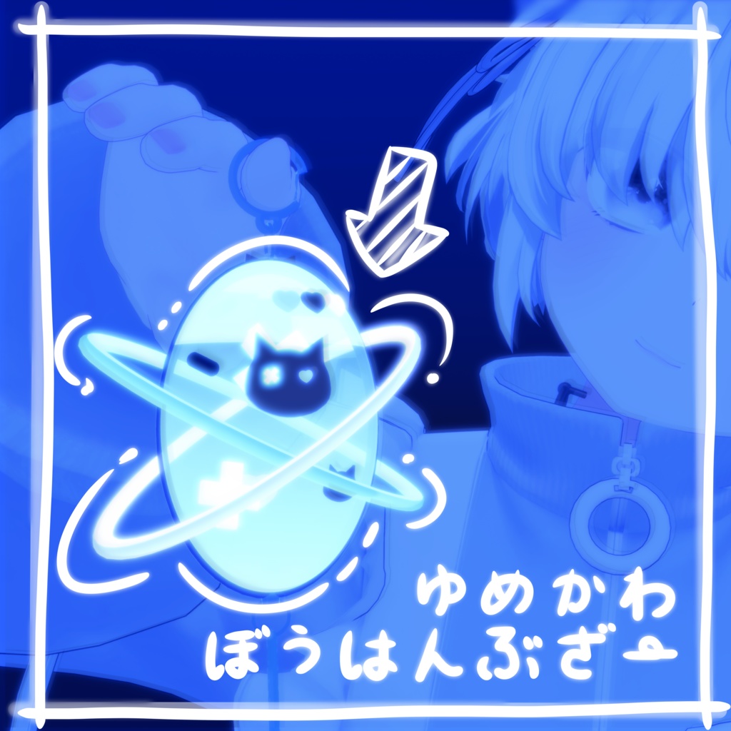 Dreamy-cute Personal Safety Alarm image