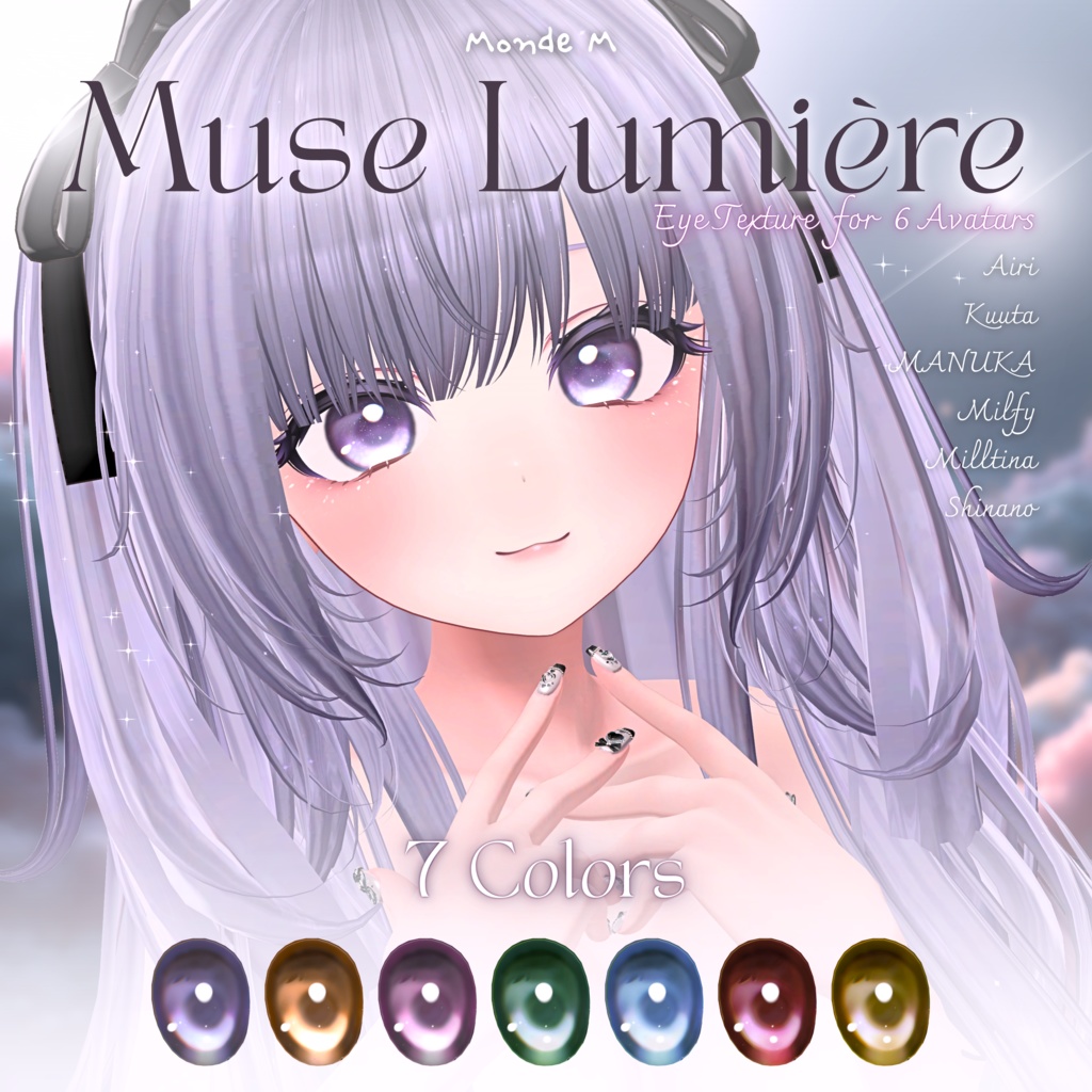 #Monde_M💎Muse Lumière💎[EyeTexture for 6Avatar] image
