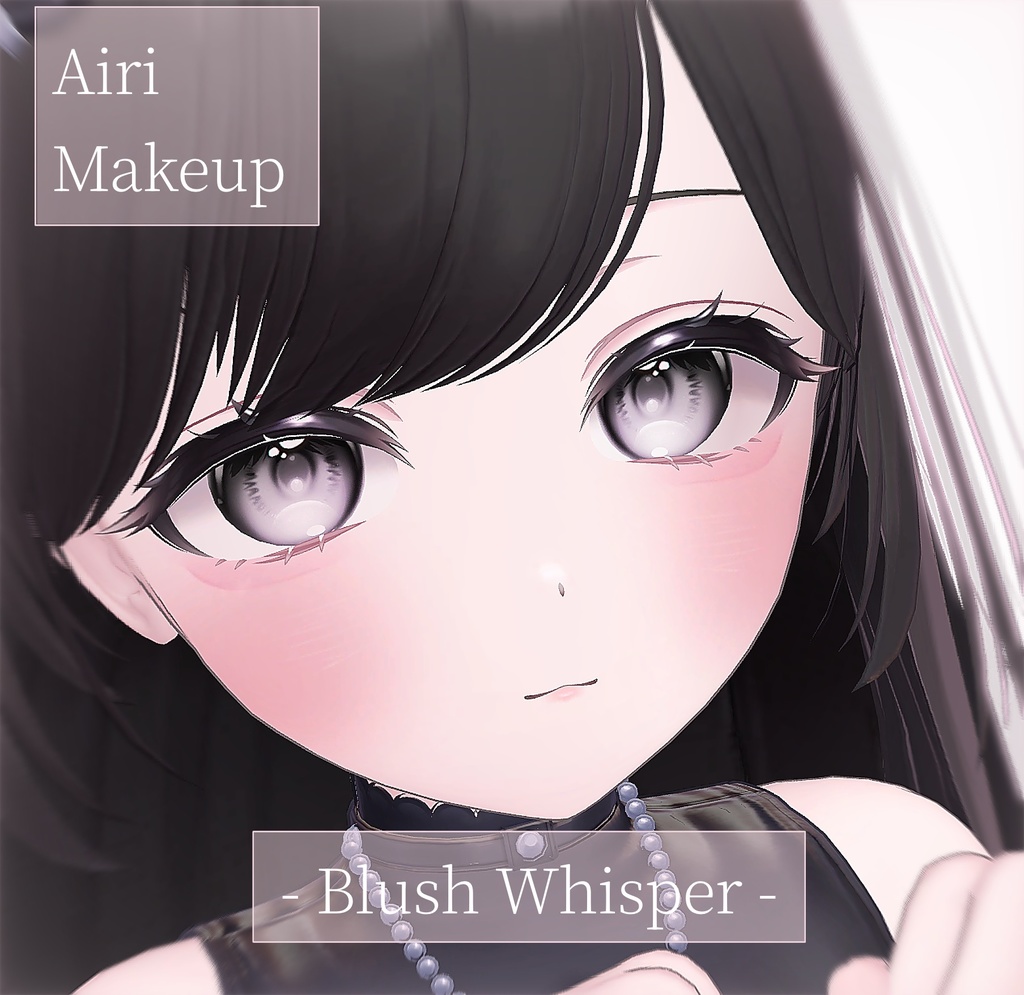 [ Airi ] - Blush Whisper Makeup Texture image