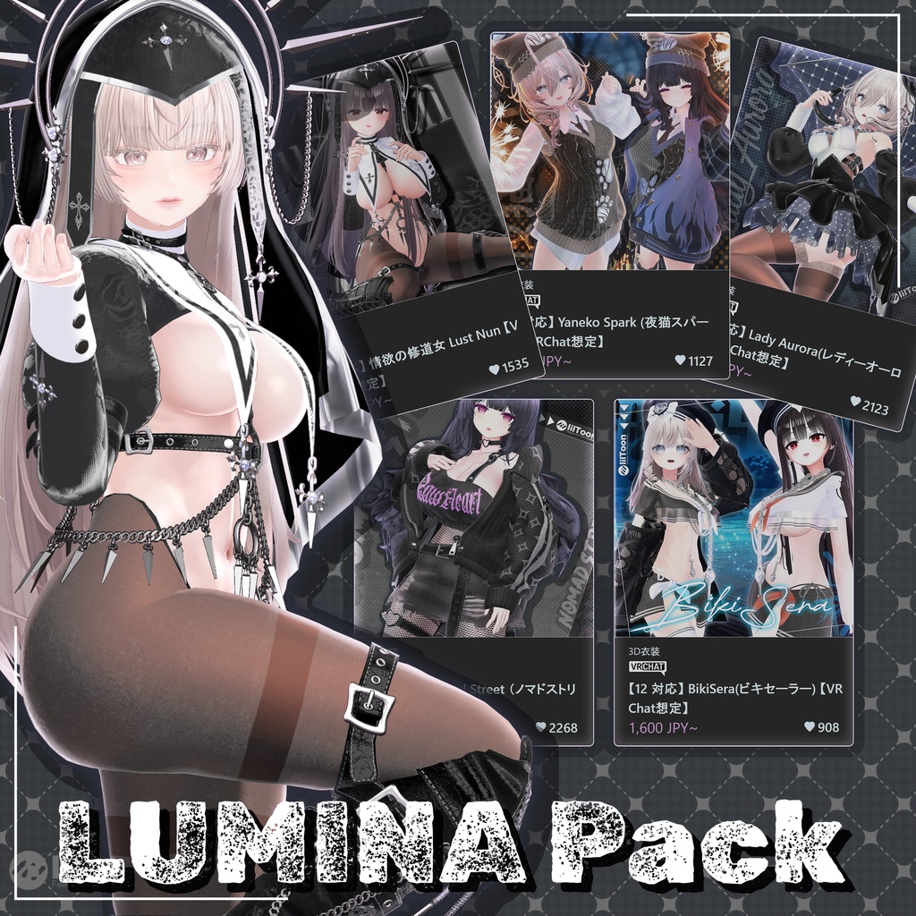 🎉50% セール中🎉 LUMINA Clothing Full Pack 【ルミナ】 image