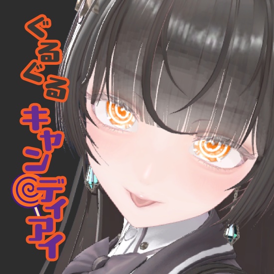 Spinning Candy Eyes image