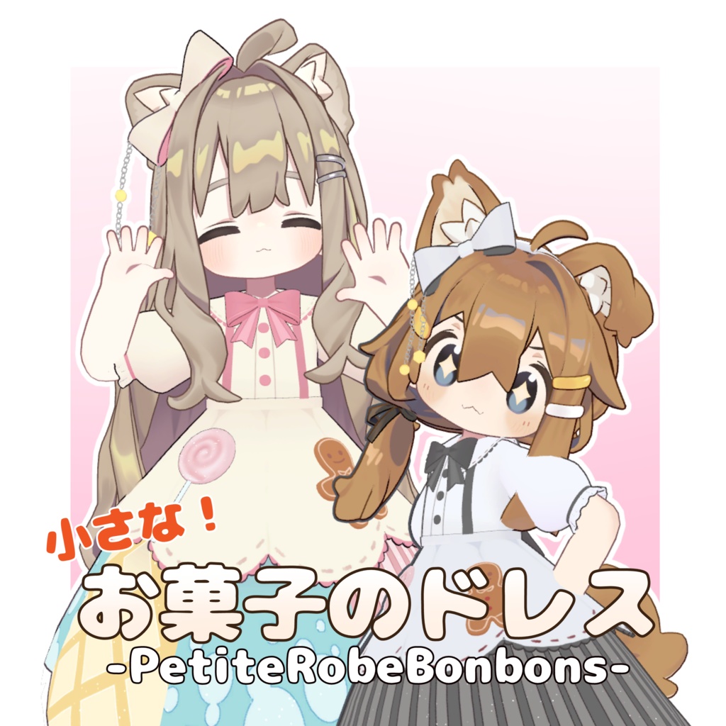 Little Sweets Dress image