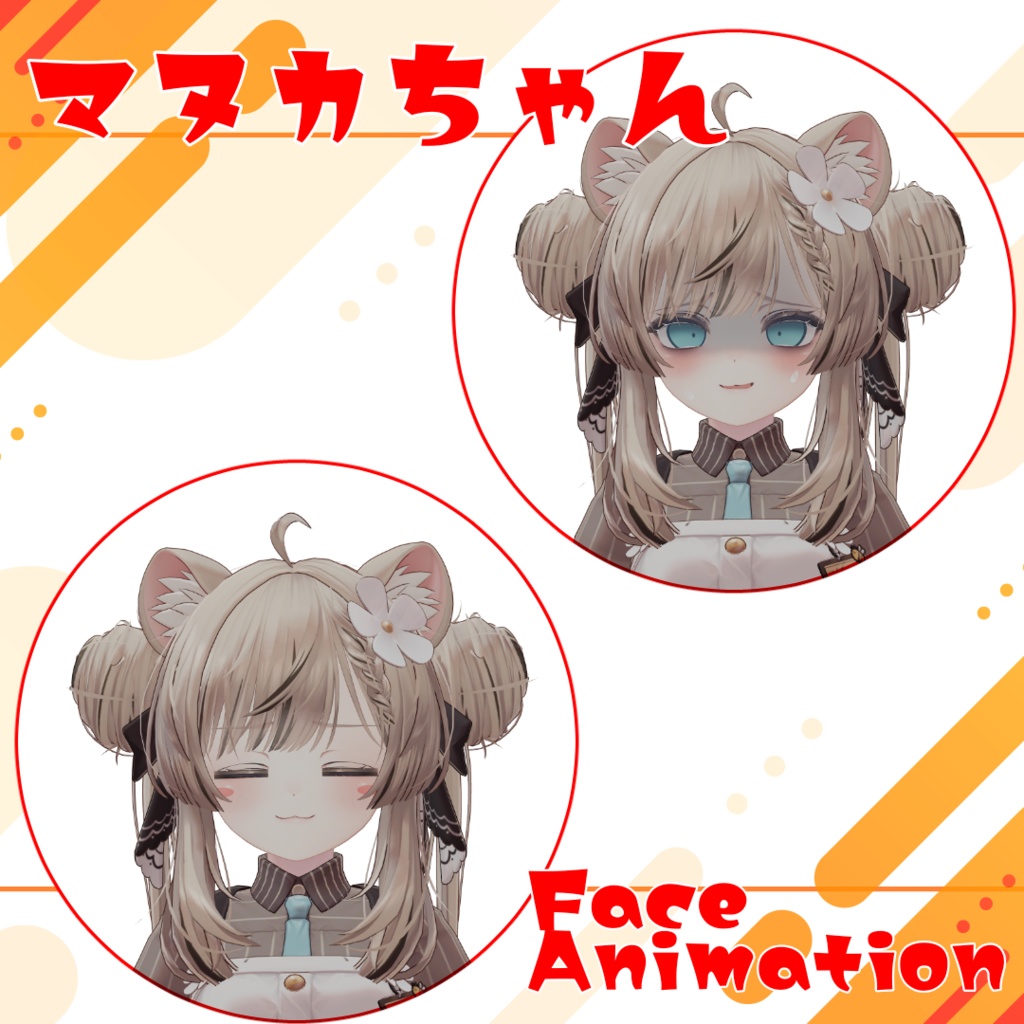 【マヌカManuka】ちょっとした事に使いやすい表情セット 14パターン image