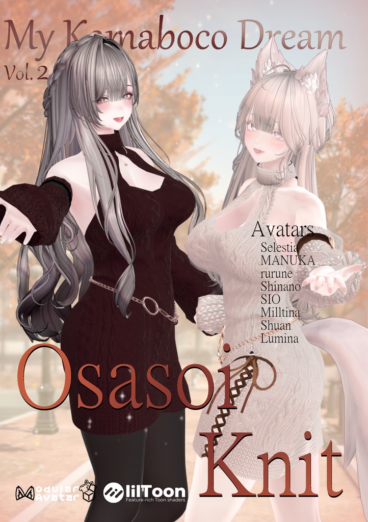 MKD Vol.2 Pull... Lower... [OsasoiKnit] image