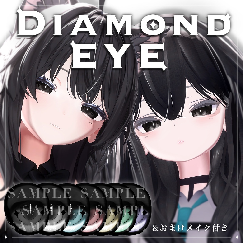 [Shinano / rurune Rinasciita KUMALY] Diamond Eye image