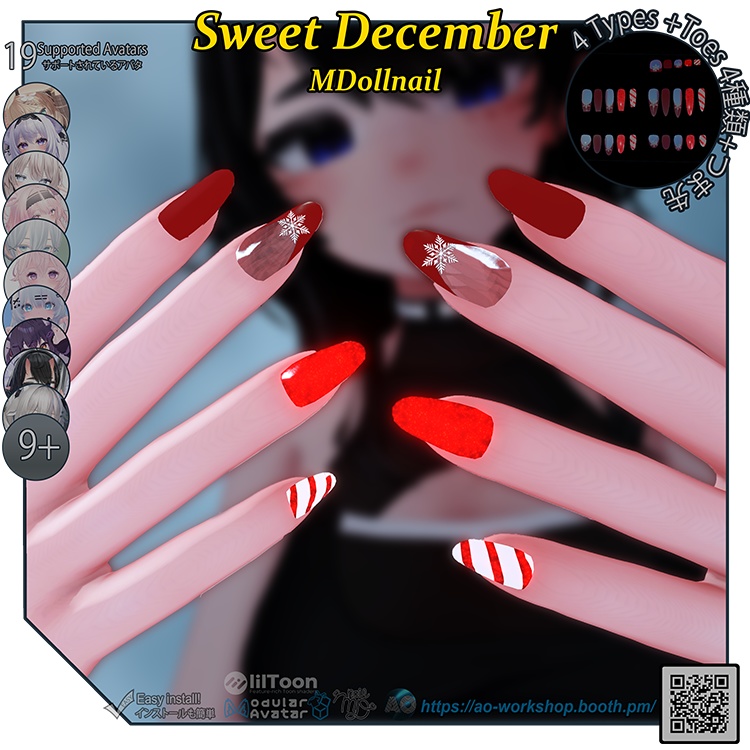 Sweet December MDollnail 1.00 image
