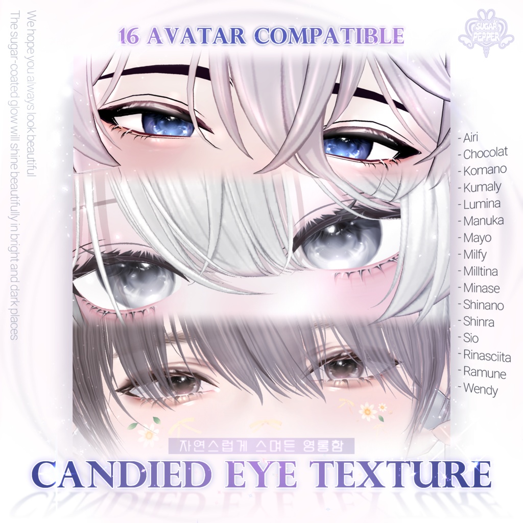 E Candied Eye Texture e  26 Colors image