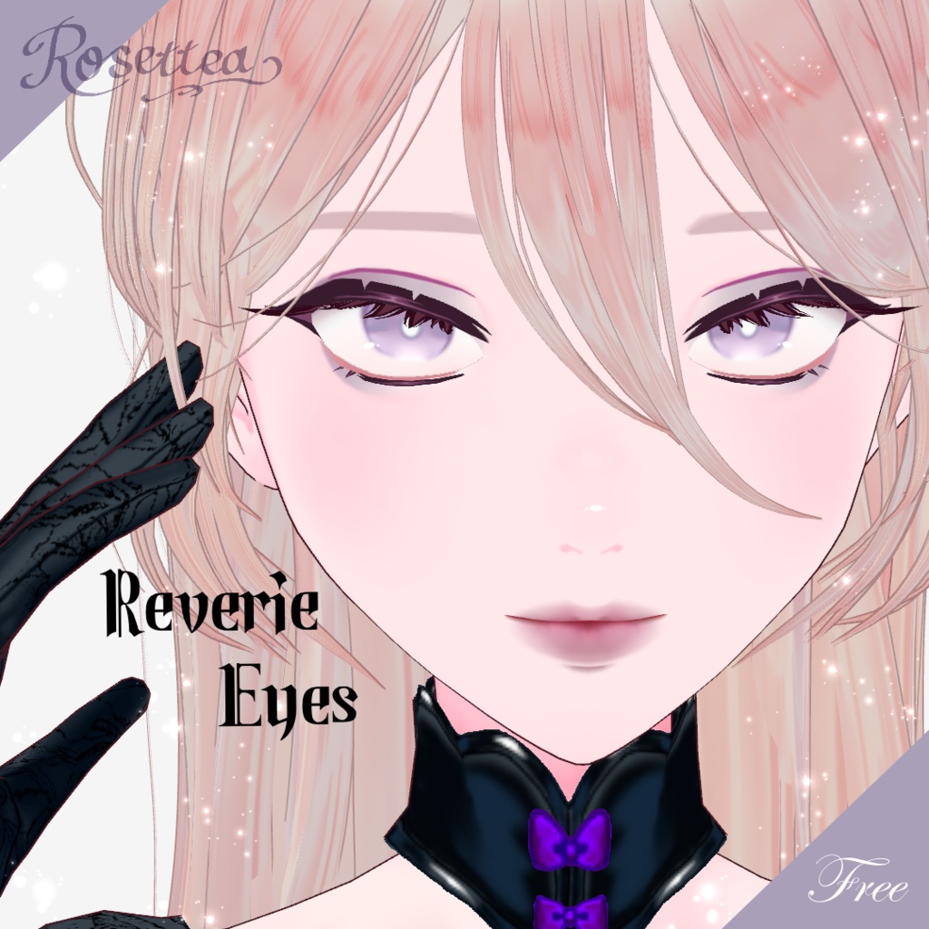 ✨無料配布✨【VRoid】Reverie Eyes 全６色セット image