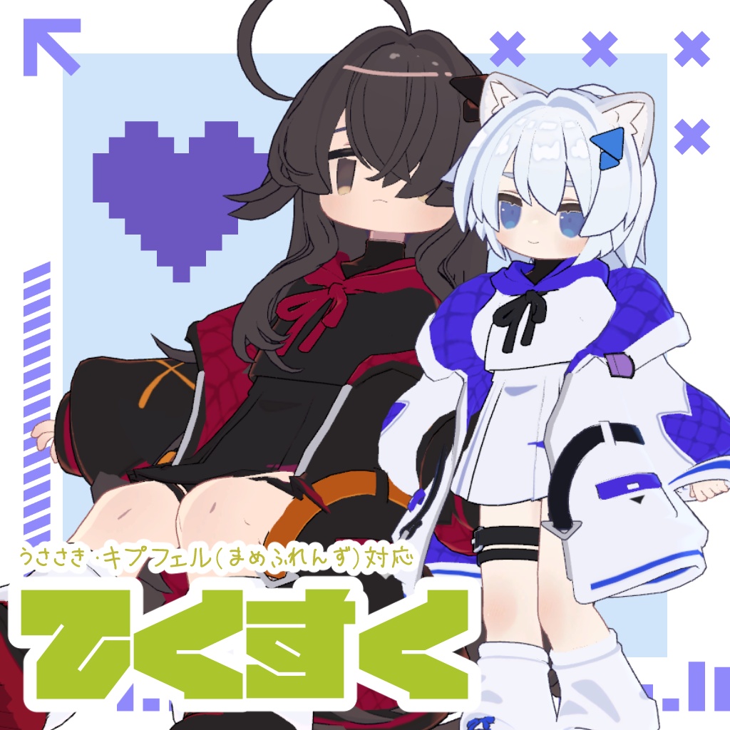 Usasaki Kipfer-compatible costume "Texuku" image