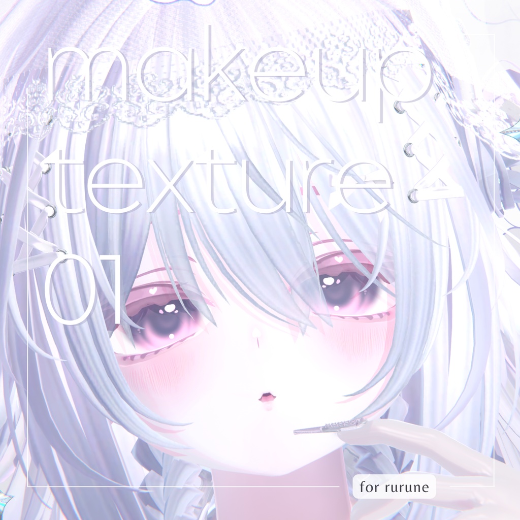 [rurune Exclusive] Makeup Texture 01 image