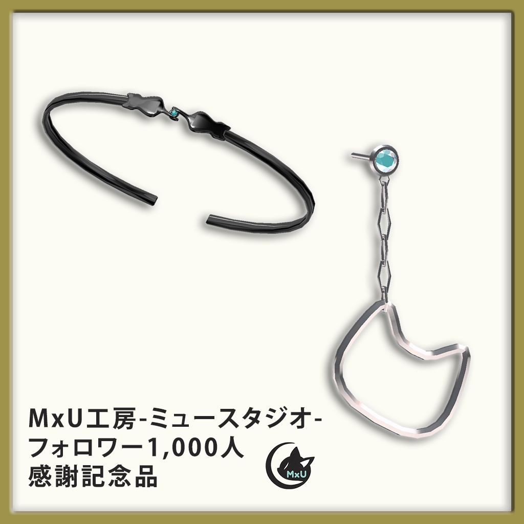 【無料】Earring＆Bracelet image