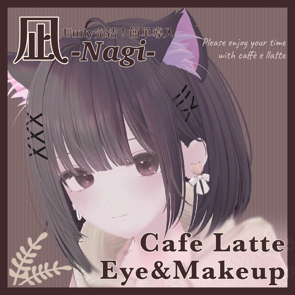 Cafe Latte Eye & Makeup image