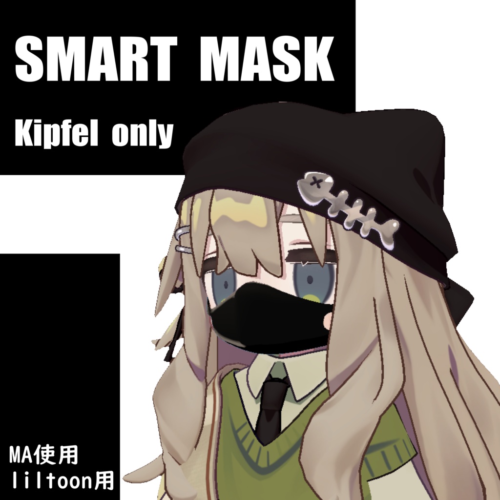 [ For Kipfer ] SMART MASK Pre-configured with MA settings image