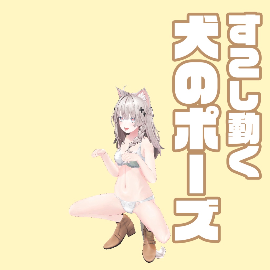 Three Types of Slightly Moving Dog Poses image